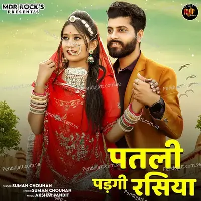 Patli Padgi Rasiya - Suman Chouhan