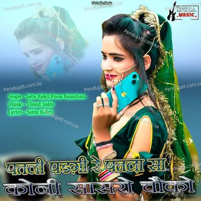 Patli Padgi Re Patla Sa Koni Sasro Chokho - Sattu Kekri album cover 