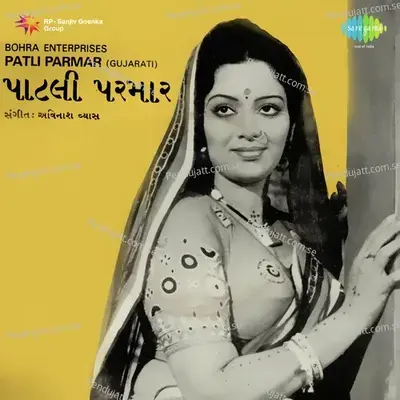 Kutchman Anjar Rudo Shehar - Mahendra Kapoor album cover 