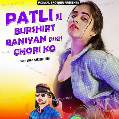 Patli Si Burshirt Baniyan Dikh Chori Ko - Shankar Bidhudi cover album