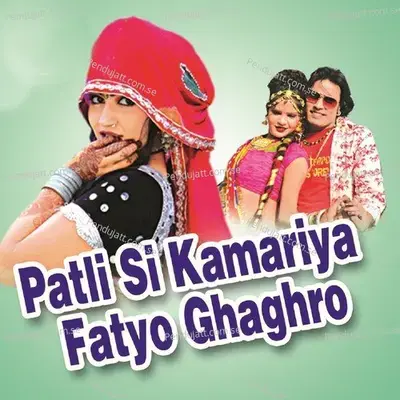 Chori Gora Ye Gaal Gulabi - Yash Rathore album cover 