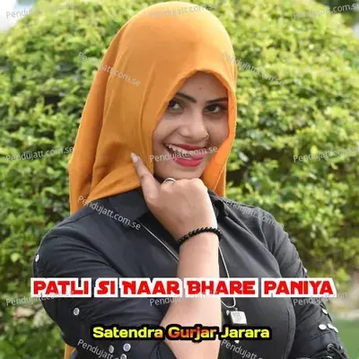 Patli Si Naar Bhare Paniya - Satendra Gurjar Jarara