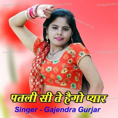 Patli Si Te Hego Pyar - Gajendra Gurjar album cover 