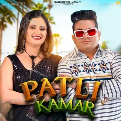 Patli Kamar - Raju Punjabi album cover 