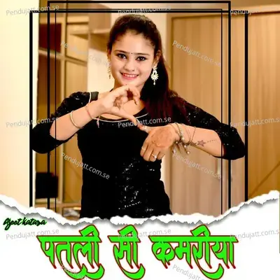 Patlisi Kamriya - Ajeet Katara