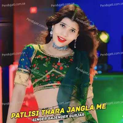 Patlisi Thara Jangla Me - Gajendra Gurjar album cover 