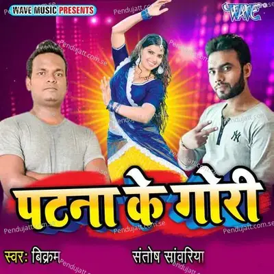 Daru Wali Daru Pila - Vikram album cover 