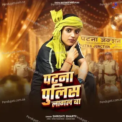 Patna Police Lagal Ba - Srishti Bharti album cover 