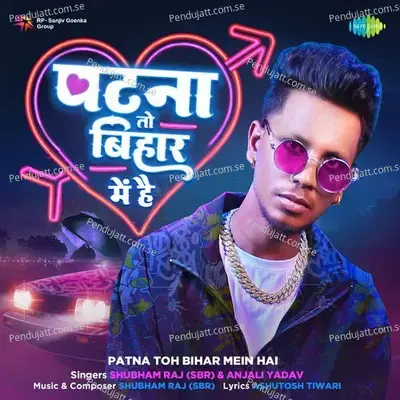 Patna Toh Bihar Mein Hai - Shubham Raj (SBR) album cover 