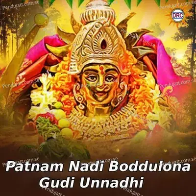 Patnam Nadi Boddulona Gudi Unnadhi - Laxman