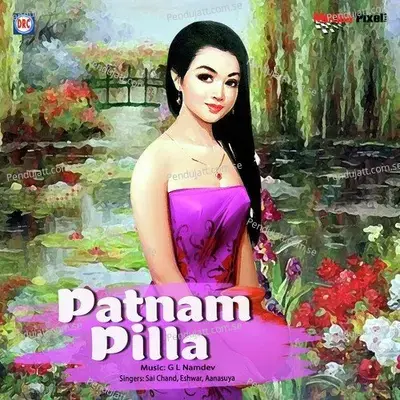 Patnam Pillo - Eshwar album cover 