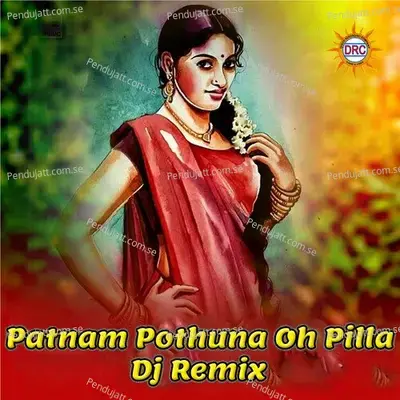 Patnam Pothuna Oh Pilla - Anil Kumar album cover 