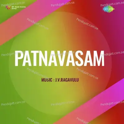 Ulta Palti Kottidi - S.P.Balasubhramanyam album cover 