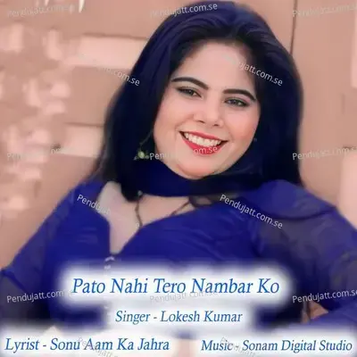 Pato Nahi Tero Nambar Ko - Sonam Digital Studio