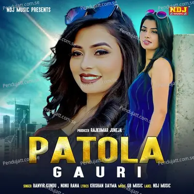 Patola Gauri - Ranvir Kundu album cover 