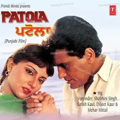 Patola - Mohammed Saddique cover album