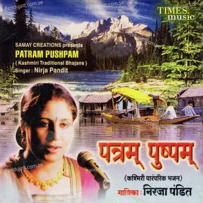 Mauji Sharikai Kar Daya - Neerja Pandit album cover 