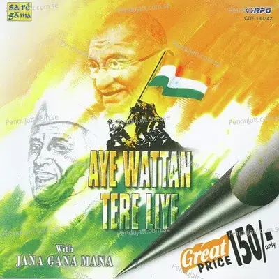 Mahatma Gandhis Address At The Asian Relations Conference Held In New Delhi-1 - Mahatma Gandhi album cover 