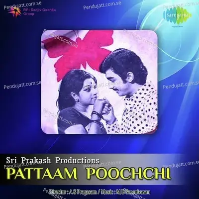 Pattaam Poochchi - M.B. Sreenivasan cover album