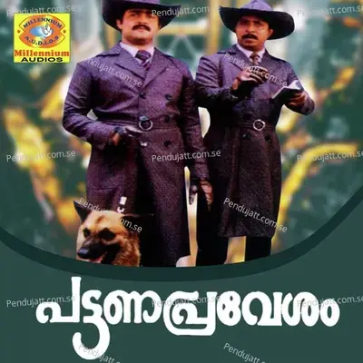 Sisirame Nee Ithile Vaa M - Satheesh Babu album cover 