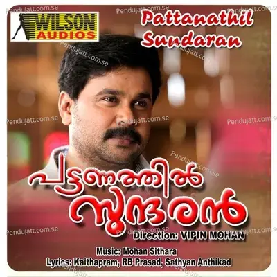 Baala Baala Gopaala - Mohan Sithara album cover 