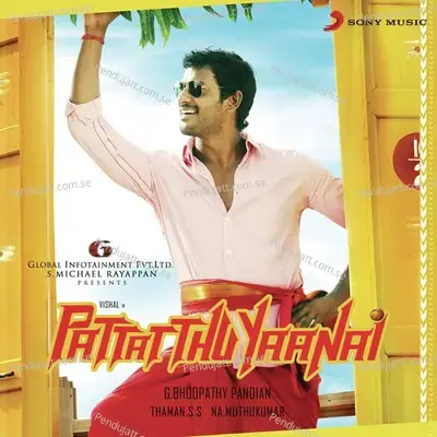 Enna Oru Enna Oru - SS Thaman album cover 