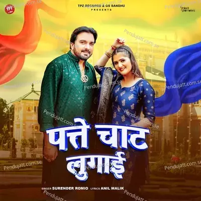 Patte Chaat Lugai - Surender Romio album cover 