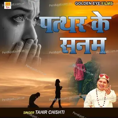 Patthar Ke Sanam 2 - Tahir Chishti album cover 