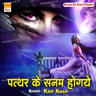 Patthar Ke Sanam  Hogaye - Kaif khan album cover 