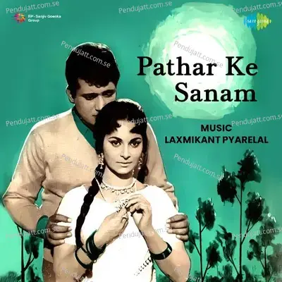 Jane Kaisa Hai Mera Diwana - Laxmikant - Pyarelal album cover 