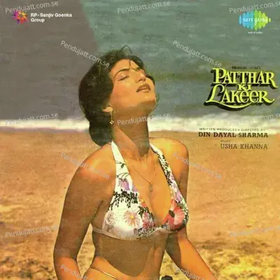 Nashe Men Hoon - Usha Khanna album cover 