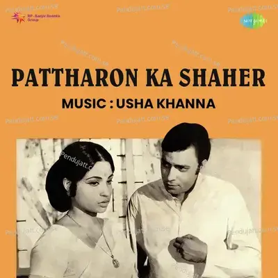 Yeh To Pattharon Ka Shaher Hai - Mohammed Rafi album cover 