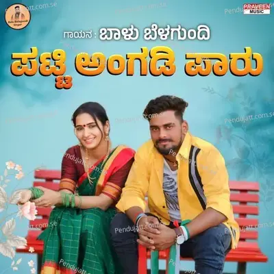 Patti Angadi Paru - Balu Belagundi album cover 