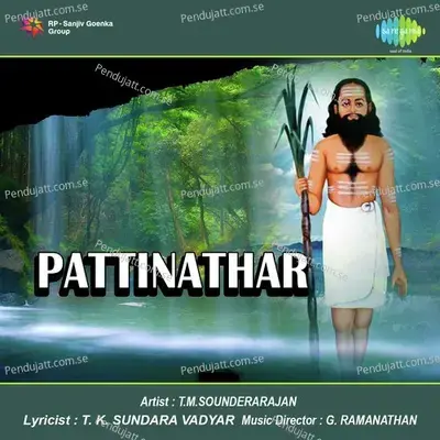 Vaalal Mahavarinthu - T.M. Soundararajan album cover 