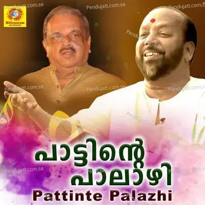 Njattuvela - Vidhyadharan Master album cover 