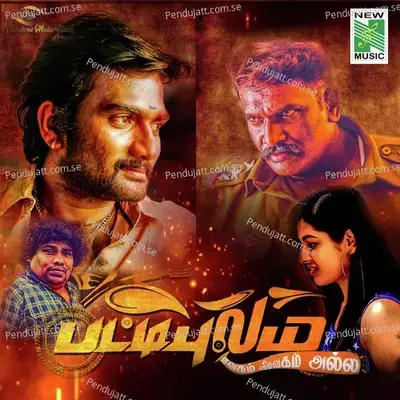 Kadhalai Sonnal - Vallavan album cover 