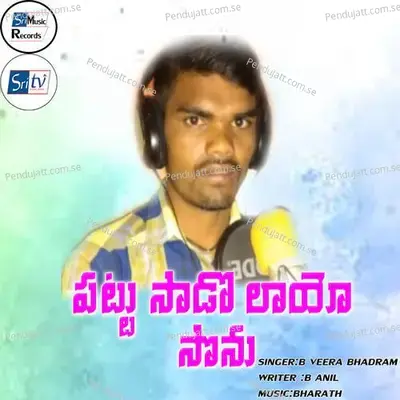 Pattu Saado Laayo Sonu - B VEERA BHADRAM album cover 