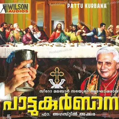 Annaa Pesaha - Daleema album cover 