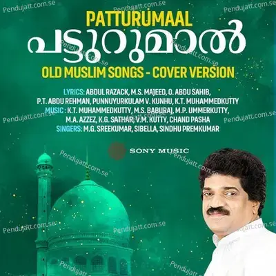 Kanneru Kondente - M.G. Sreekumar album cover 