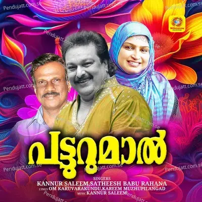 Poothenmozhiye Pulari Chiriye - Kannur Saleem album cover 