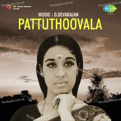 Pottikkarayikkaan Maathram - Kamukara Purushothaman album cover 