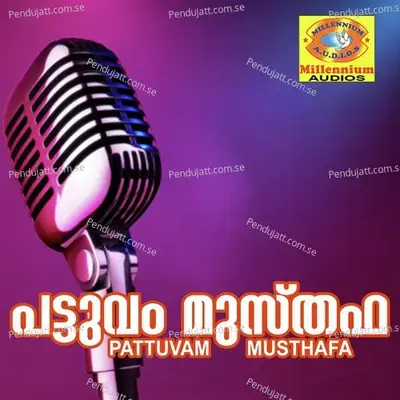 Pookavilil - K.Bappu album cover 