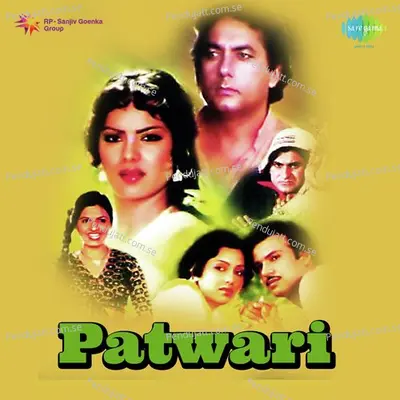 Patwari - Sardul Singh Kwatra cover album