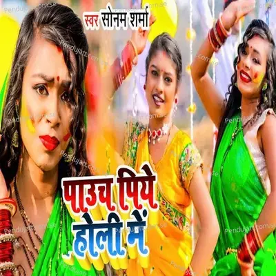 Pauch Piye Holi Me - Sonam Sharma album cover 