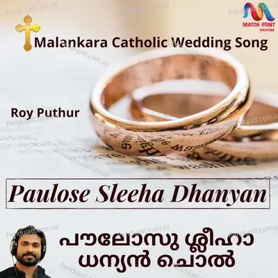 Paulose Sleeha Dhanyan - Single - Roy Puthur