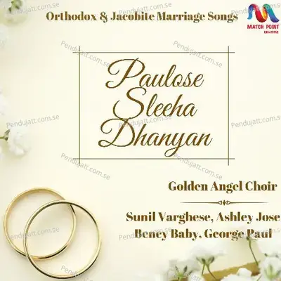 Paulose Sleeha Dhanyan - Sunil Varghese album cover 