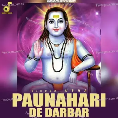 Paunahari De Darbar - Usha album cover 