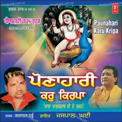Babe Dar Chal Chaliye - R. Sodhi album cover 