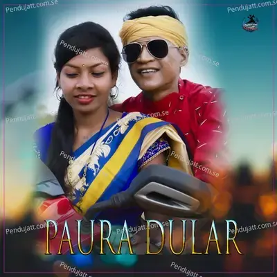 Paura Dular - Digan Layak album cover 