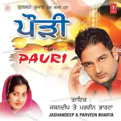 Pauri - Jashan Deep cover album